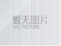 热熔胶最高温度多少度？